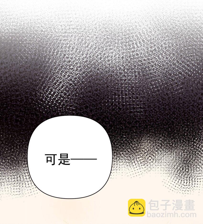 26 因为我&hellip;只想守护姐姐你啊(1/2)-第30话