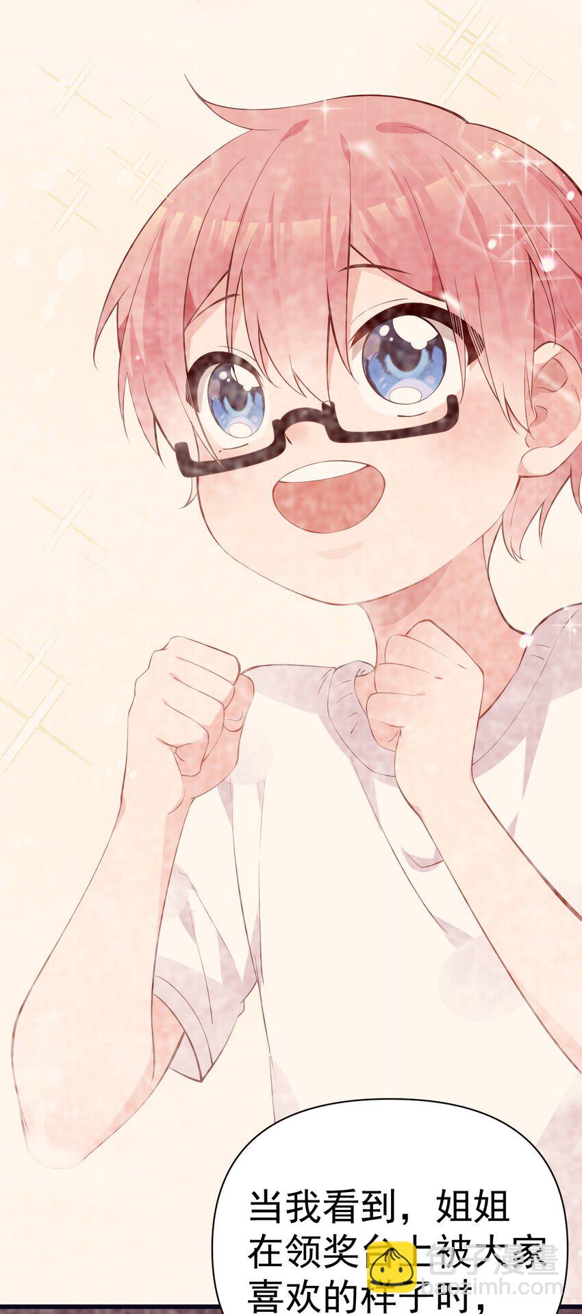 26 因为我&hellip;只想守护姐姐你啊(1/2)-第30话