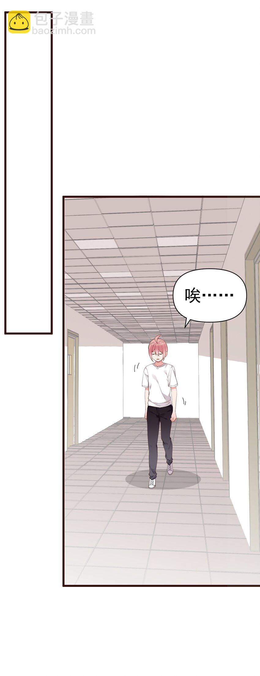 26 因为我&hellip;只想守护姐姐你啊(1/2)-第30话