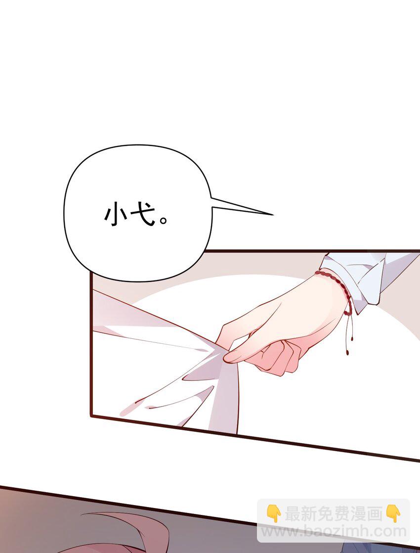 26 因为我&hellip;只想守护姐姐你啊(1/2)-第30话