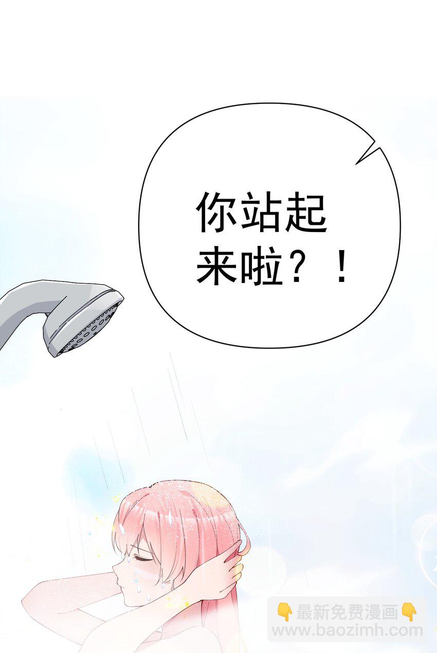 26 因为我&hellip;只想守护姐姐你啊(1/2)-第30话