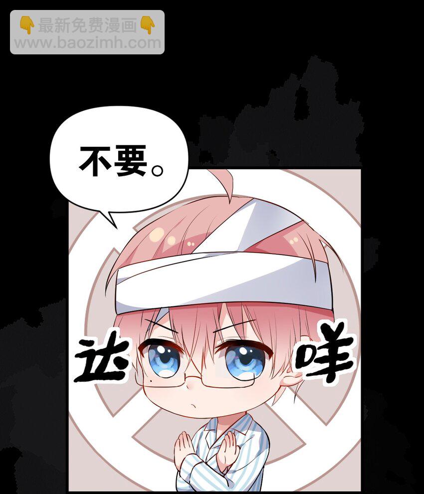 002 为了姐姐，穿上女装！(1/2)-第4话