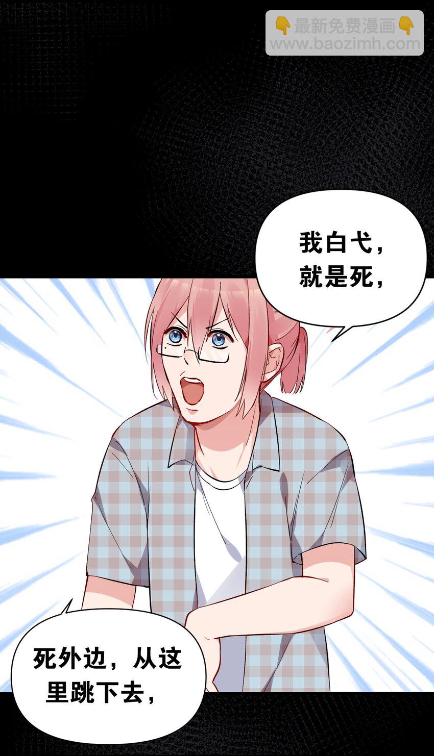 002 为了姐姐，穿上女装！(1/2)-第4话