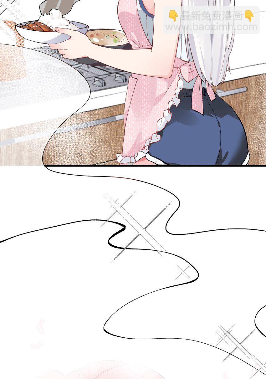 002 为了姐姐，穿上女装！(1/2)-第4话