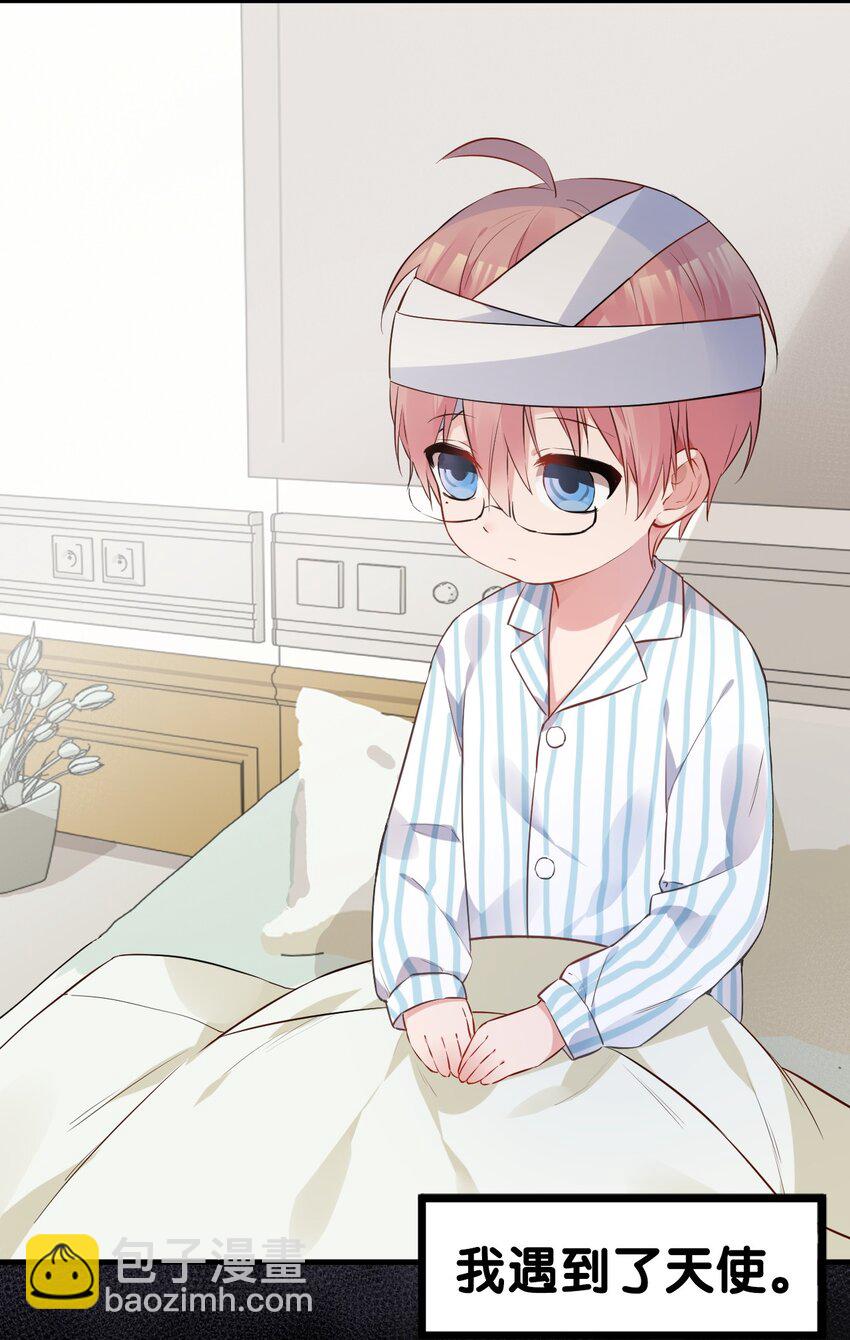 002 为了姐姐，穿上女装！(1/2)-第4话