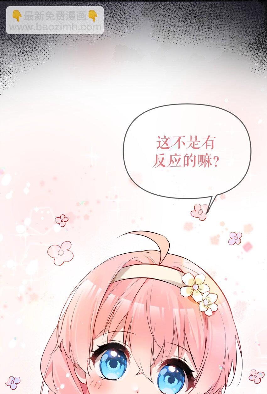 002 为了姐姐，穿上女装！(1/2)-第4话