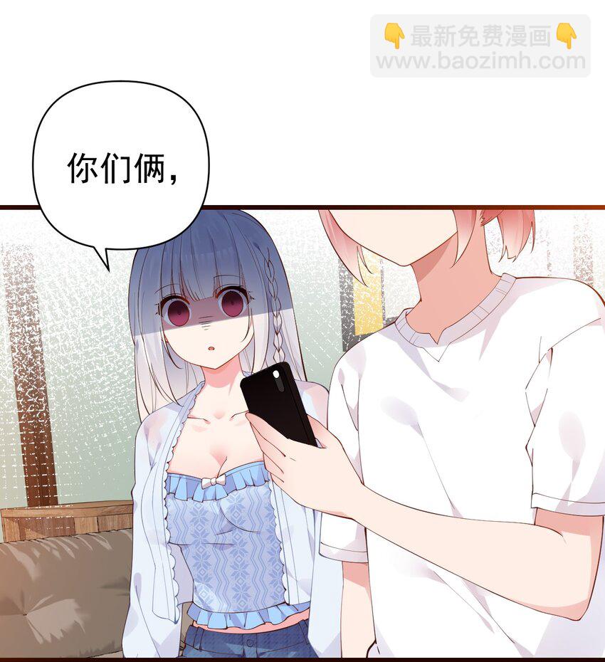 28 这次，我选择相信他！(1/2)-第32话