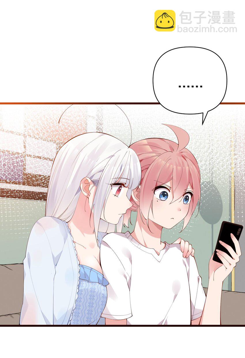 28 这次，我选择相信他！(1/2)-第32话