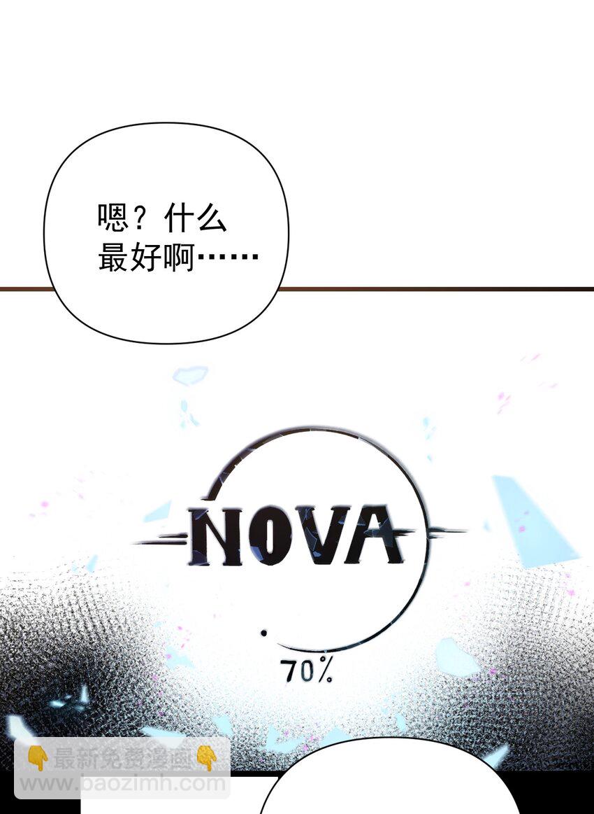 28 这次，我选择相信他！(1/2)-第32话