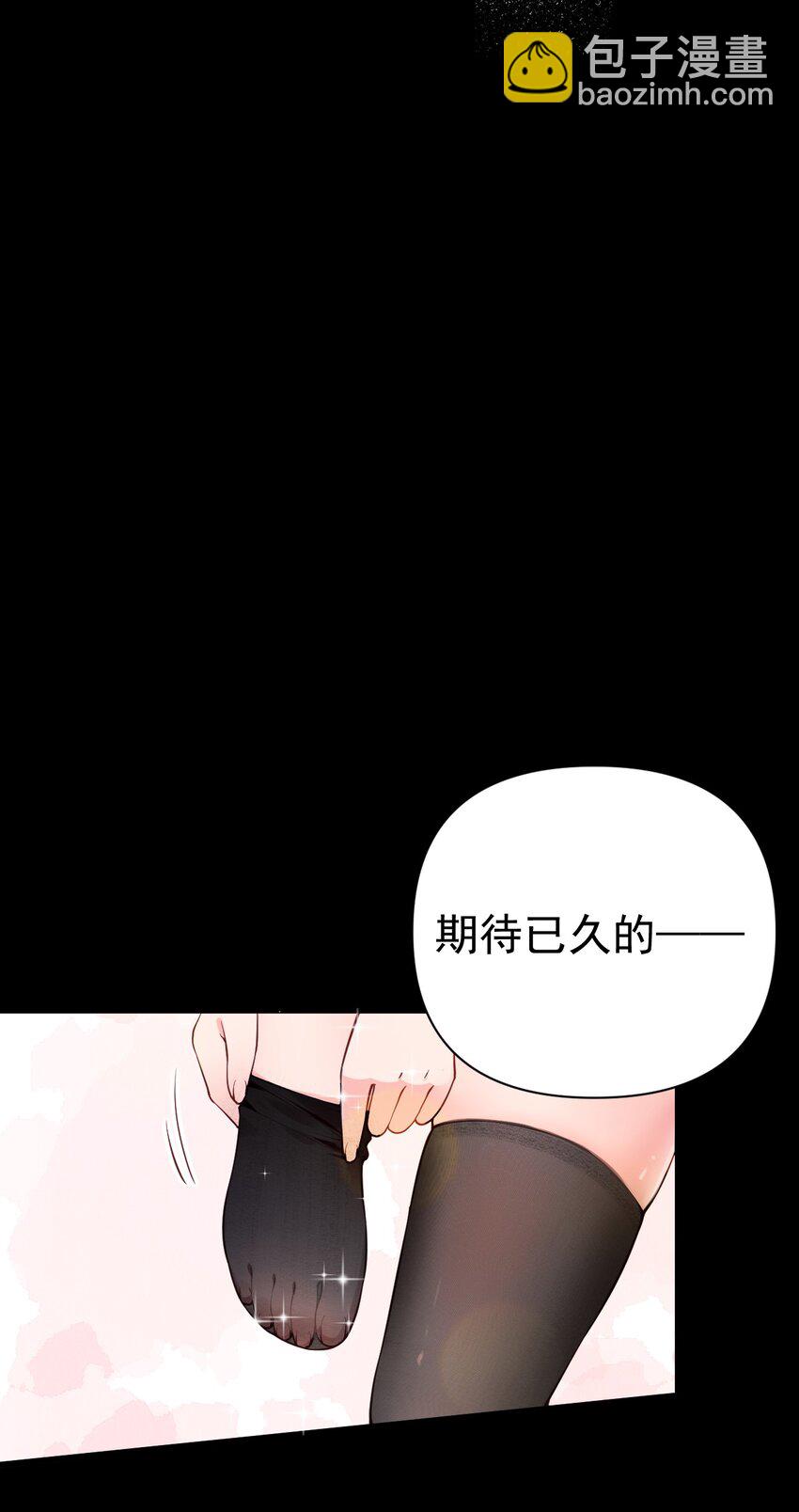 28 这次，我选择相信他！(1/2)-第32话