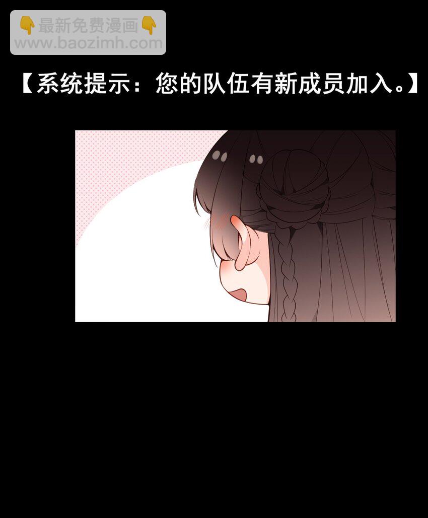 28 这次，我选择相信他！(1/2)-第32话