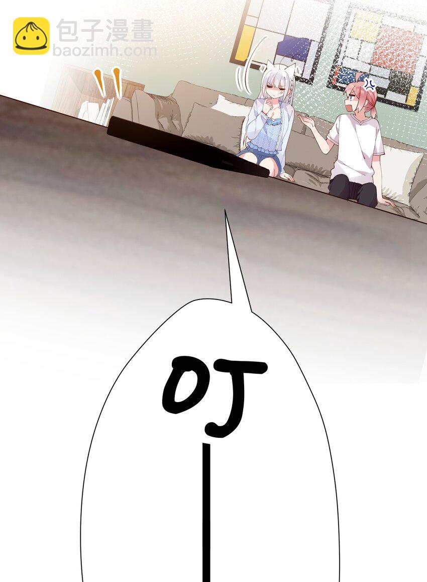 28 这次，我选择相信他！(1/2)-第32话