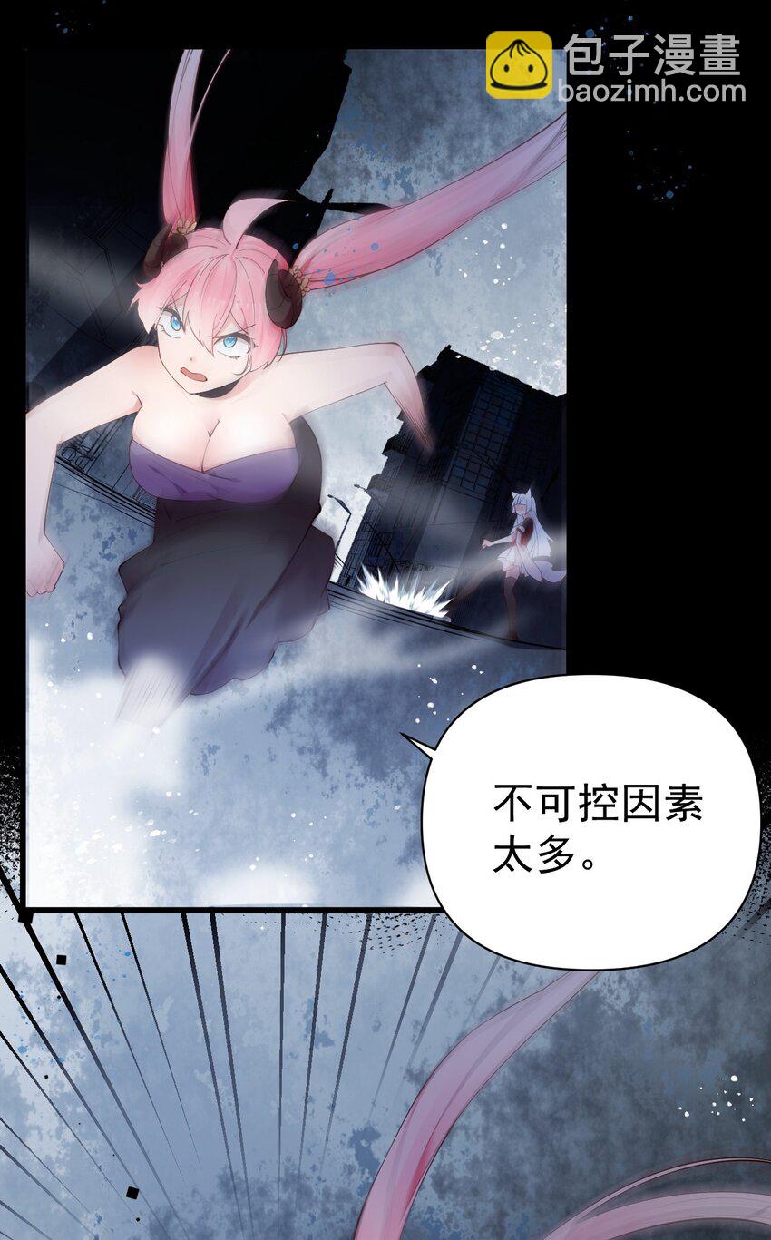 30 获胜的唯一捷径是&hellip;！(1/2)-第34话