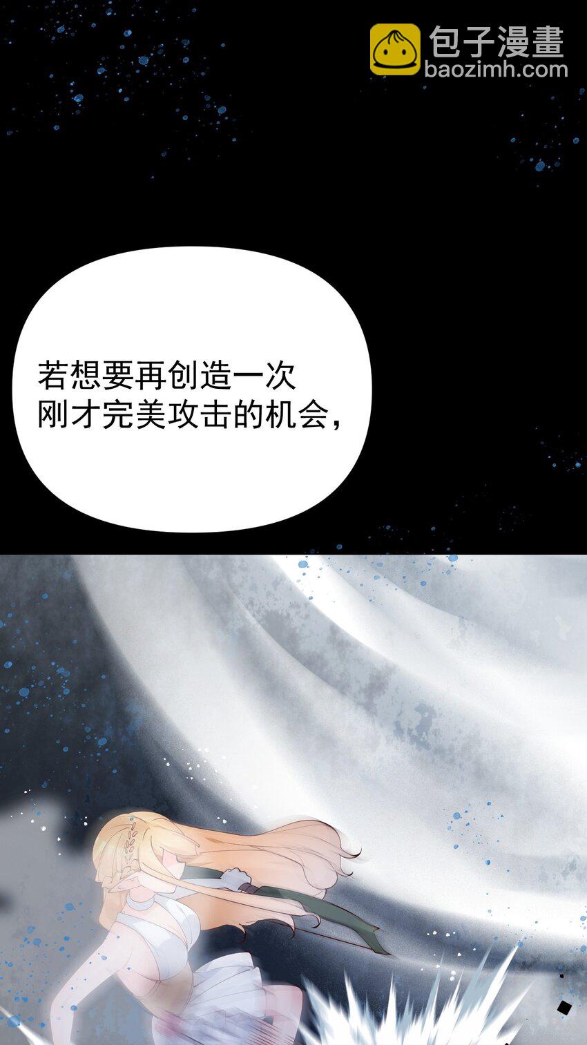 30 获胜的唯一捷径是&hellip;！(1/2)-第34话