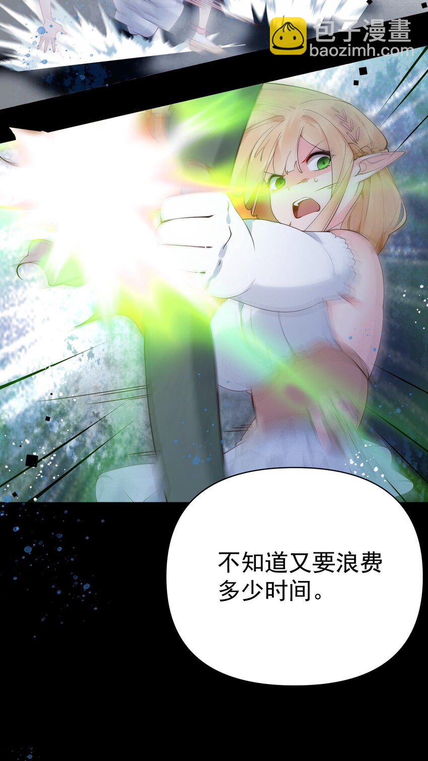 30 获胜的唯一捷径是&hellip;！(1/2)-第34话