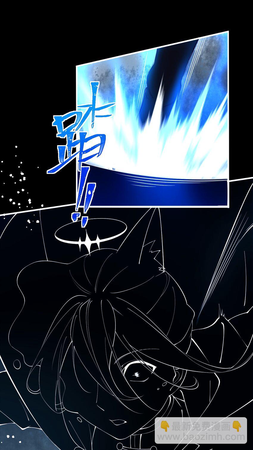 30 获胜的唯一捷径是&hellip;！(1/2)-第34话