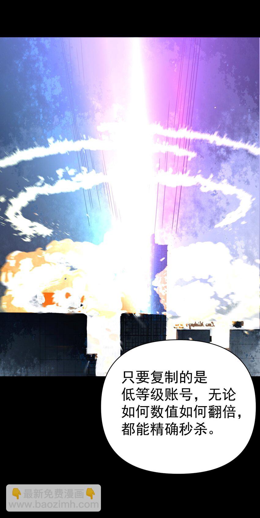 30 获胜的唯一捷径是&hellip;！(1/2)-第34话