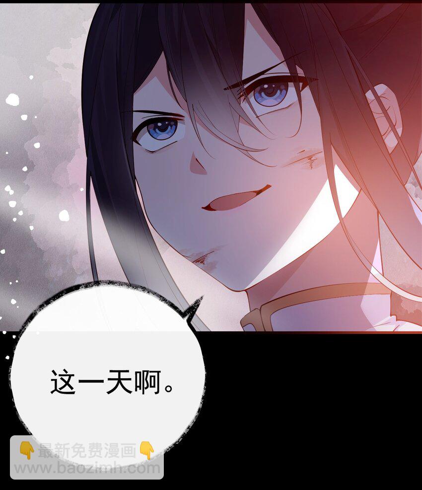 30 获胜的唯一捷径是&hellip;！(1/2)-第34话