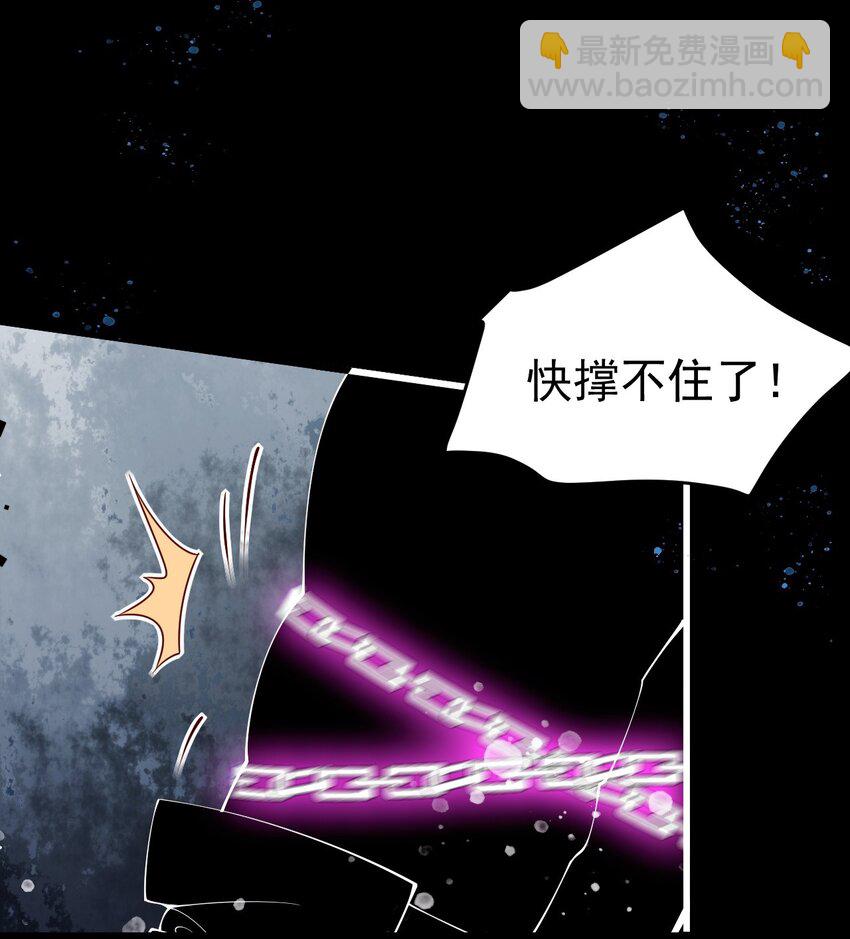 30 获胜的唯一捷径是&hellip;！(1/2)-第34话