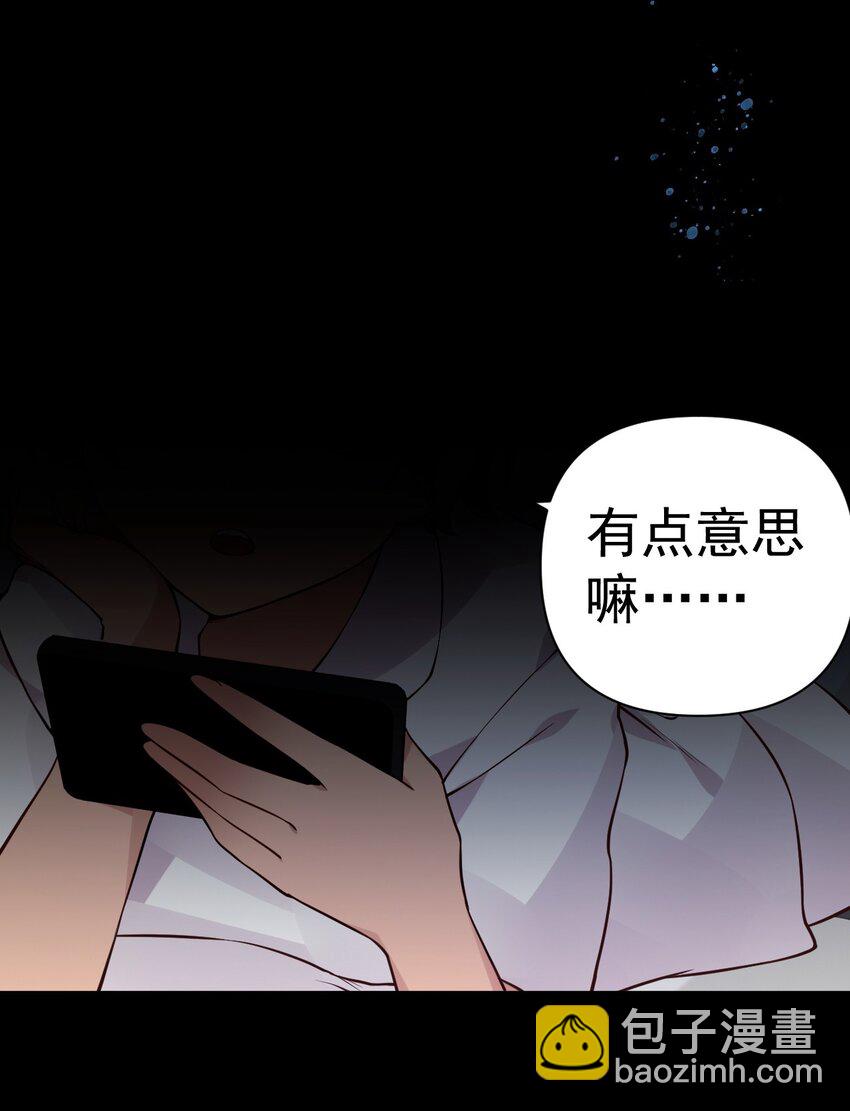 30 获胜的唯一捷径是&hellip;！(1/2)-第34话