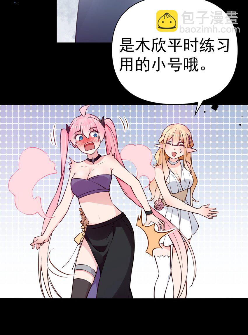 30 获胜的唯一捷径是&hellip;！(1/2)-第34话