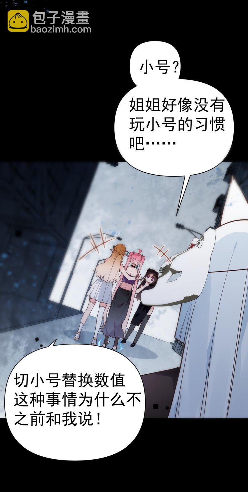 30 获胜的唯一捷径是&hellip;！(1/2)-第34话