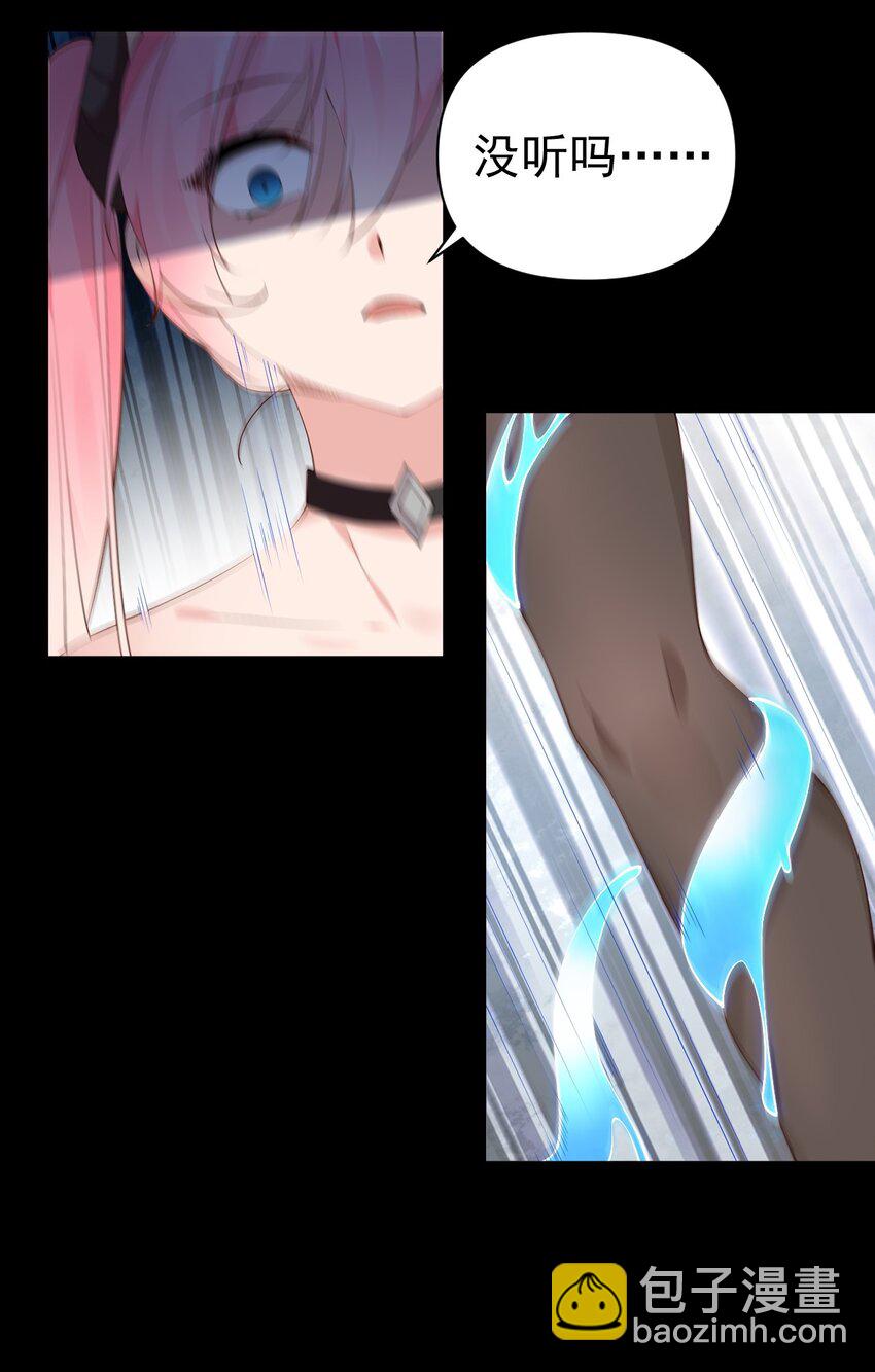 30 获胜的唯一捷径是&hellip;！(1/2)-第34话