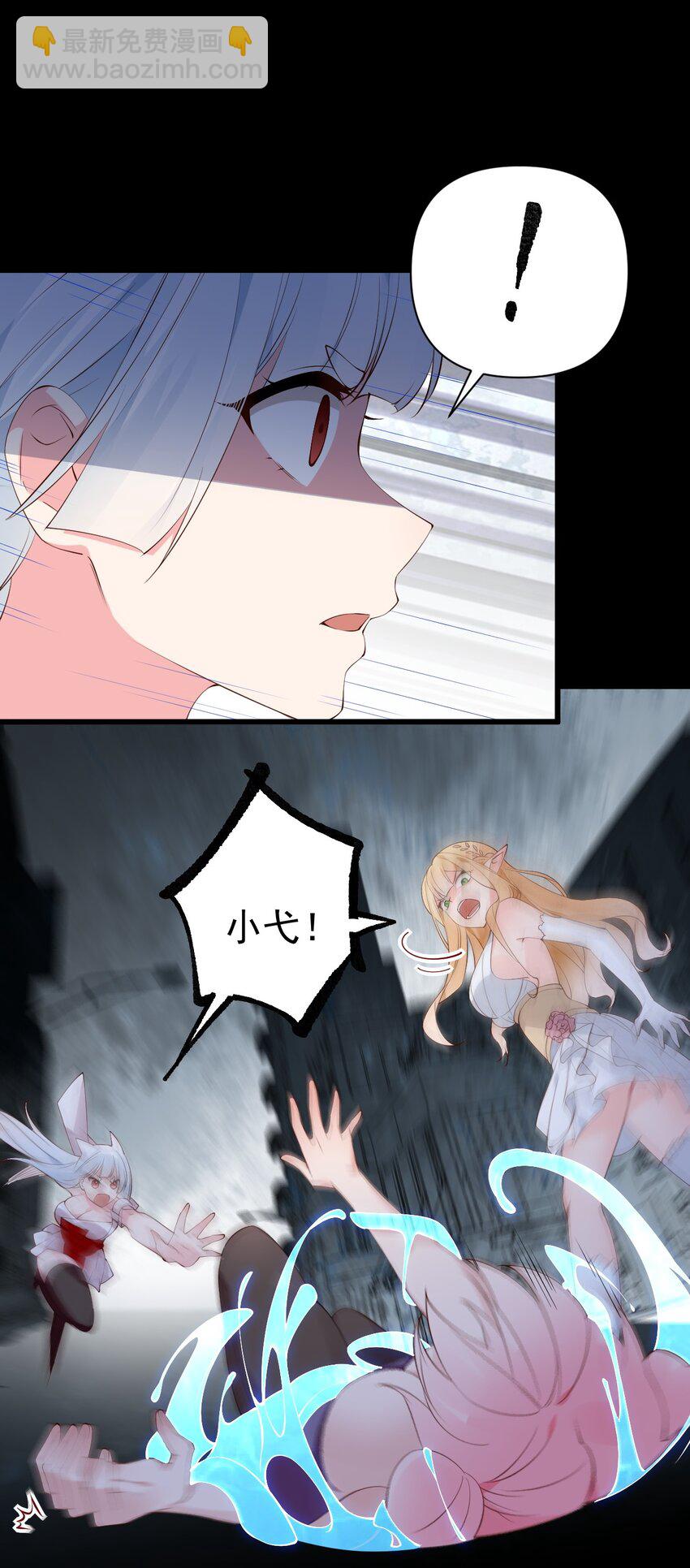 30 获胜的唯一捷径是&hellip;！(1/2)-第34话