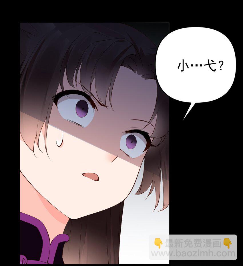 30 获胜的唯一捷径是&hellip;！(1/2)-第34话