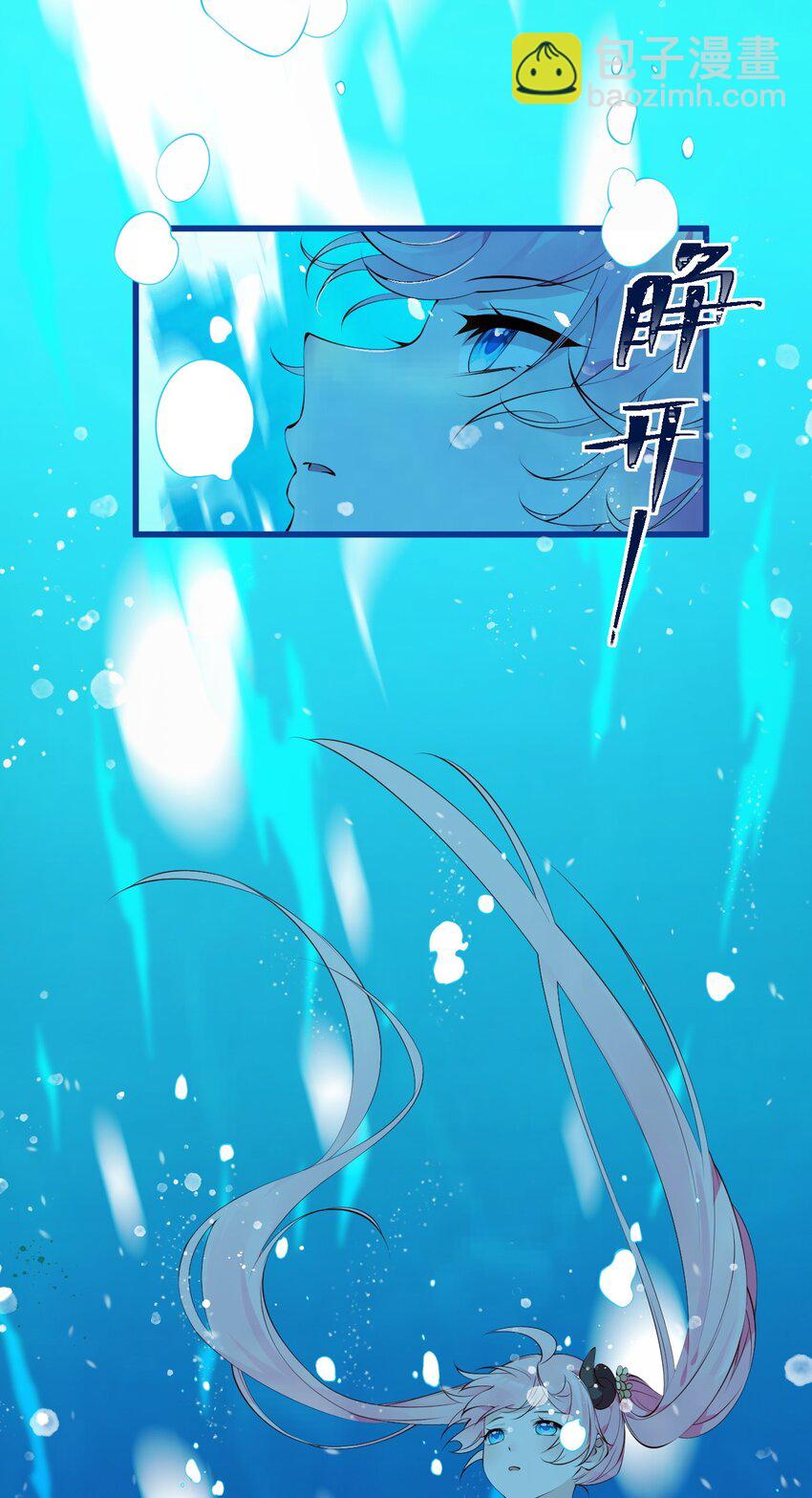 30 获胜的唯一捷径是&hellip;！(1/2)-第34话