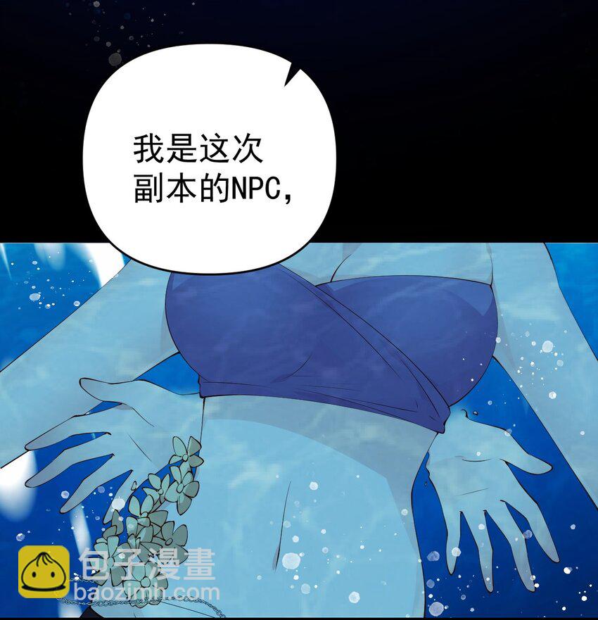 30 获胜的唯一捷径是&hellip;！(1/2)-第34话