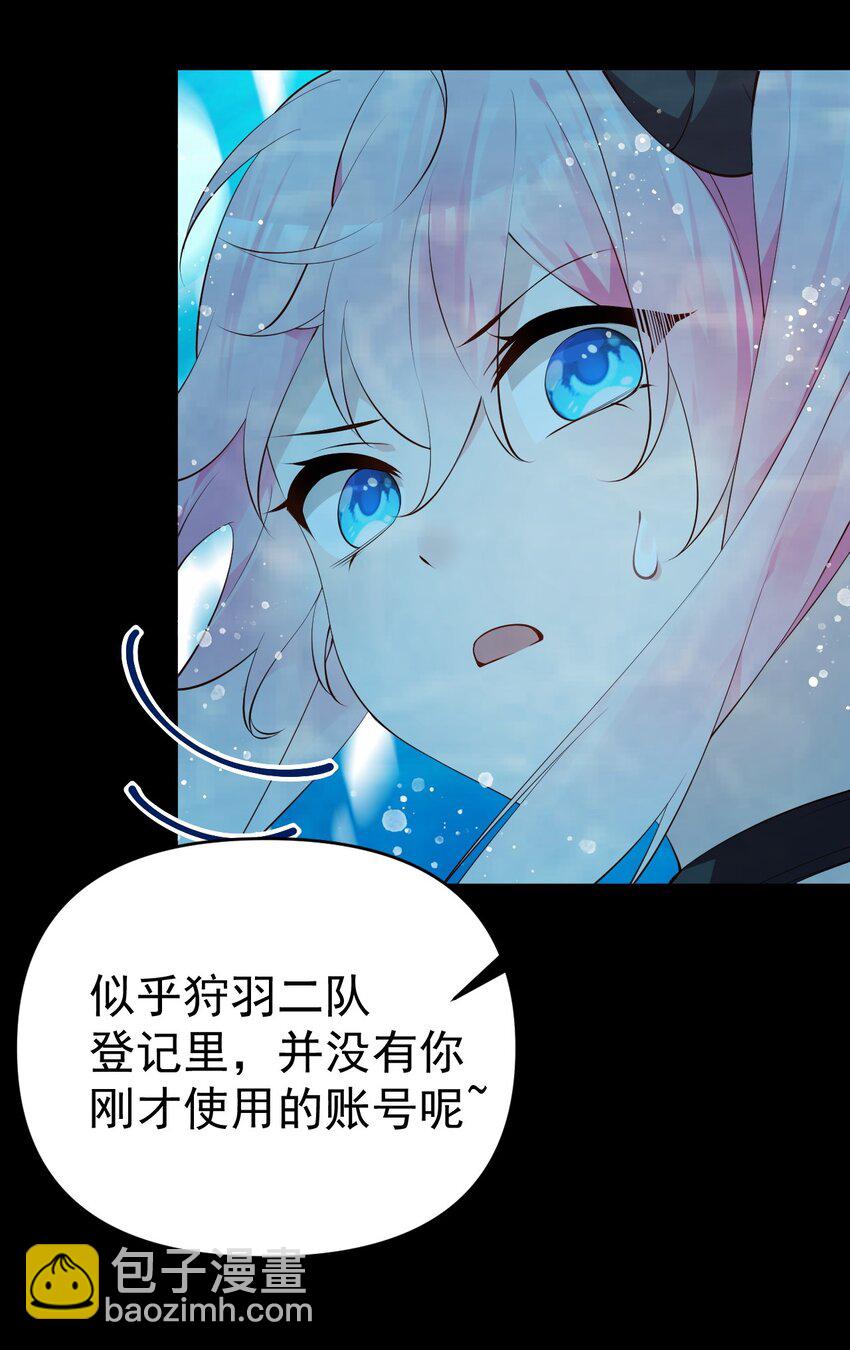 30 获胜的唯一捷径是&hellip;！(1/2)-第34话