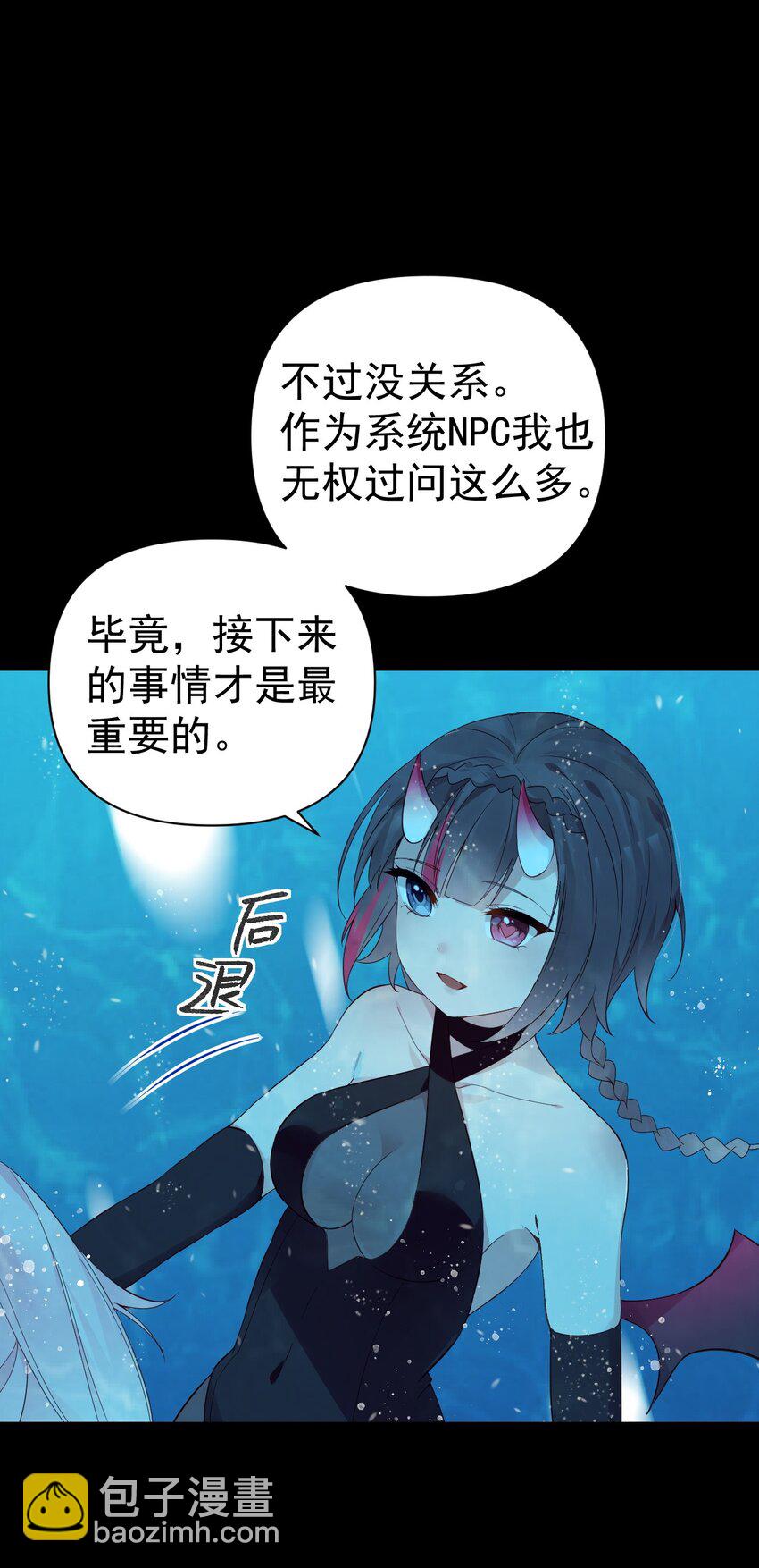 30 获胜的唯一捷径是&hellip;！(1/2)-第34话