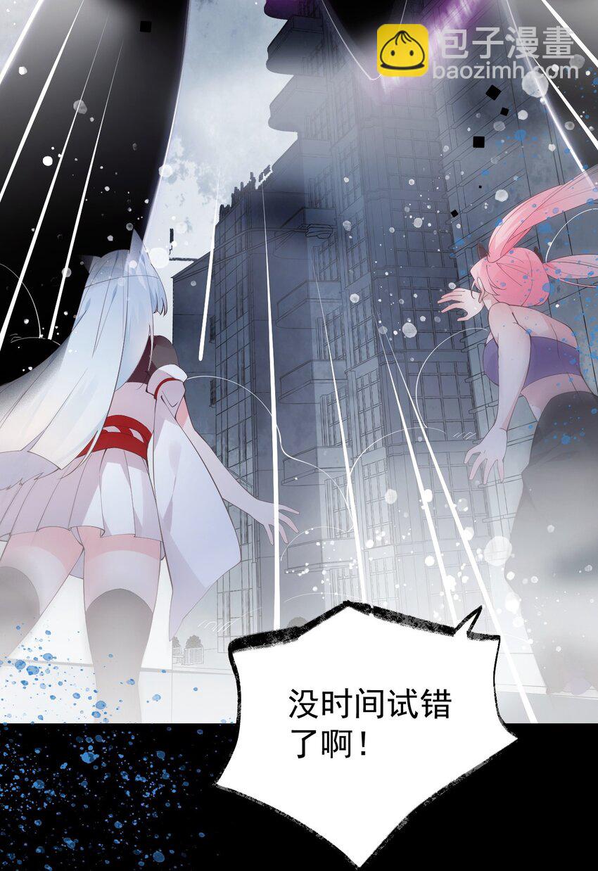 30 获胜的唯一捷径是&hellip;！(1/2)-第34话