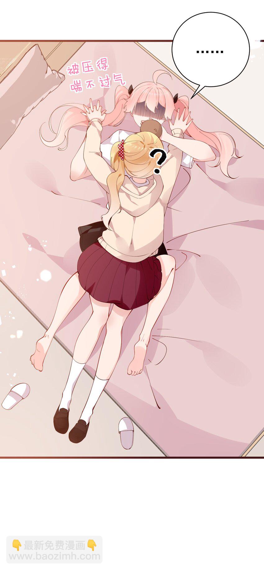 32 这真实的欧派触感&hellip;！(1/2)-第36话