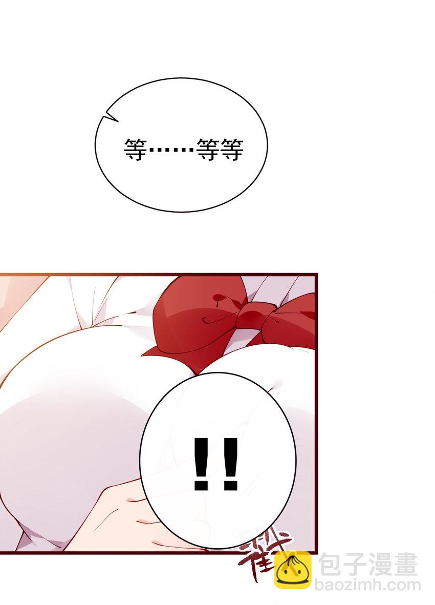 32 这真实的欧派触感&hellip;！(1/2)-第36话