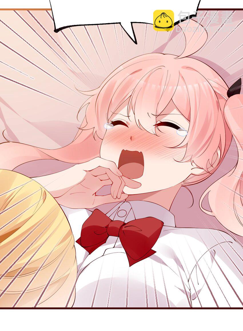 32 这真实的欧派触感&hellip;！(1/2)-第36话