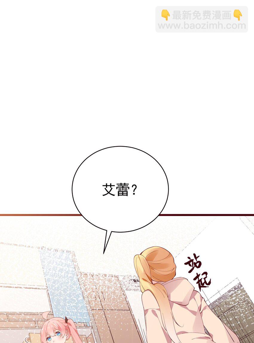 32 这真实的欧派触感&hellip;！(1/2)-第36话