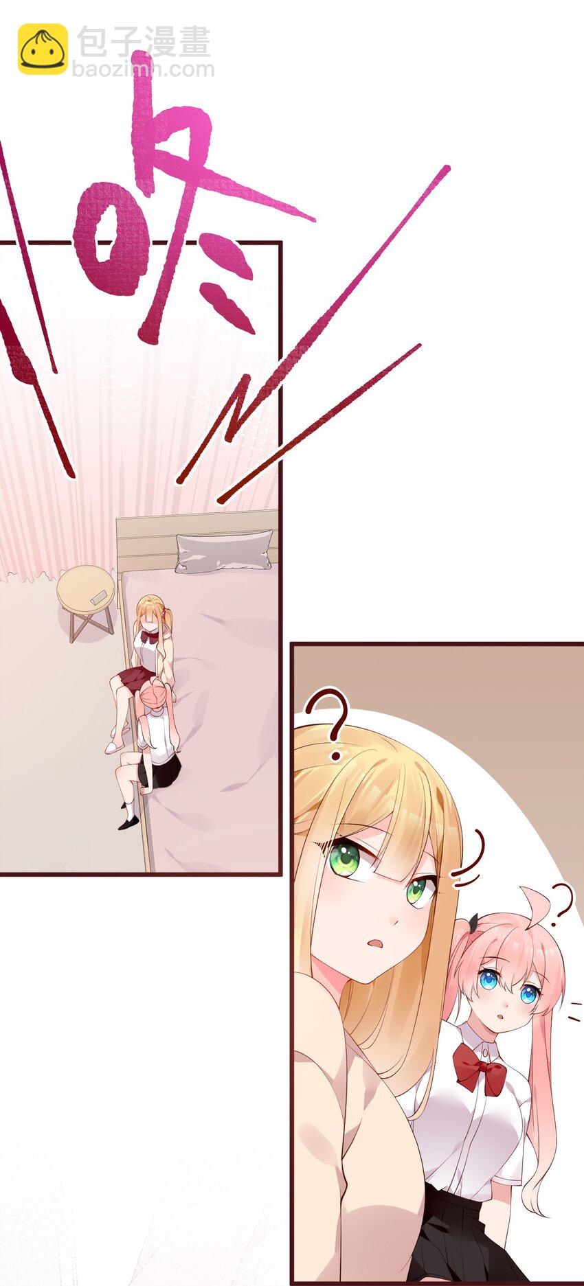 32 这真实的欧派触感&hellip;！(1/2)-第36话