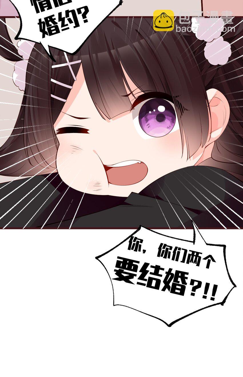 32 这真实的欧派触感&hellip;！(1/2)-第36话