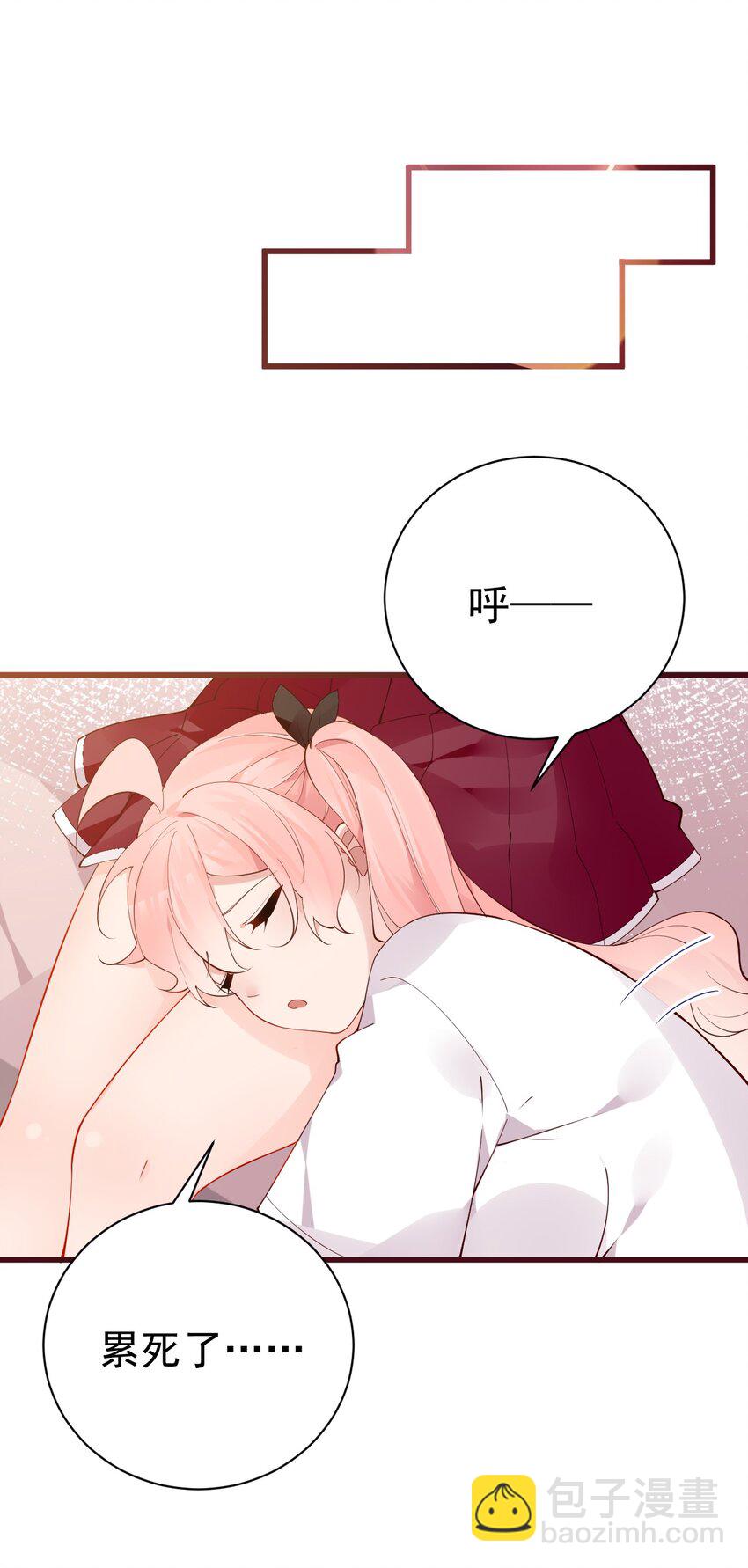 34 小白的xp&hellip;也太变态了！(1/2)-第38话