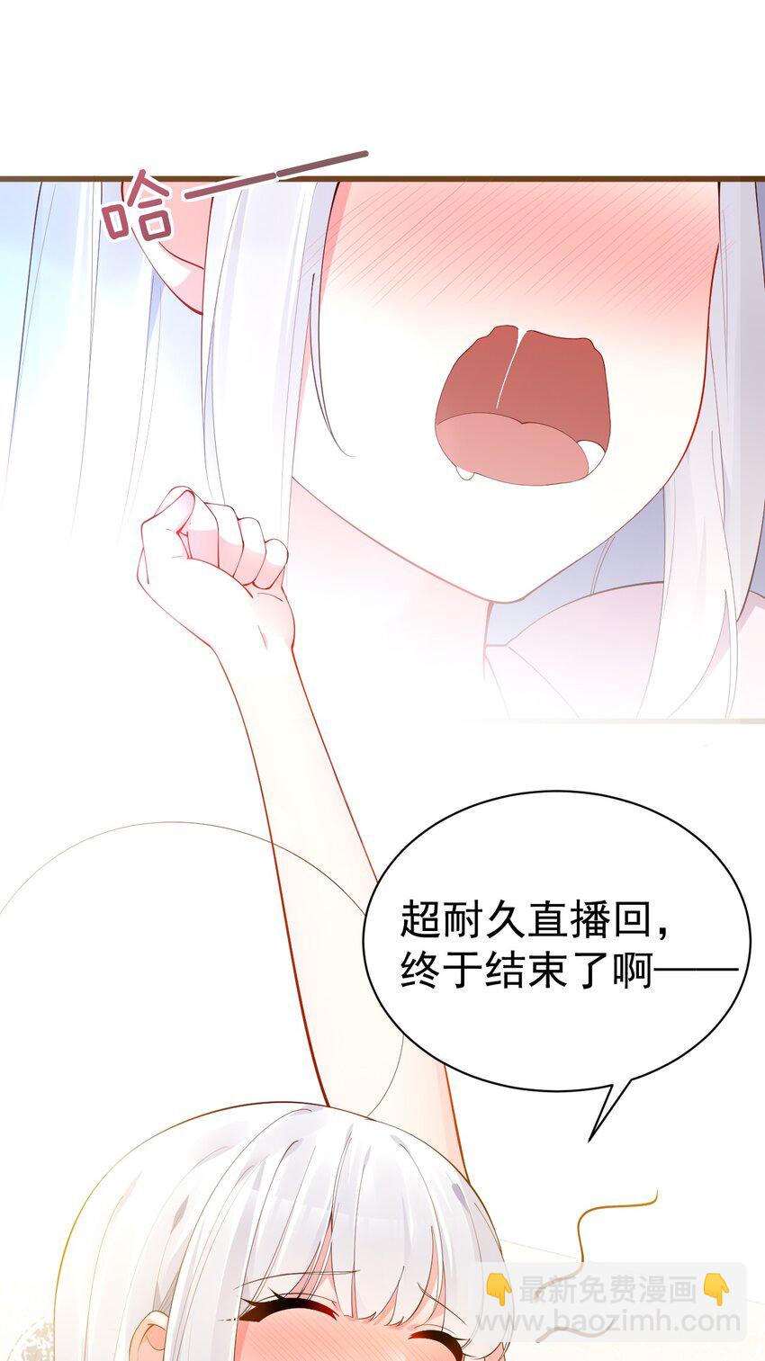 34 小白的xp&hellip;也太变态了！(1/2)-第38话