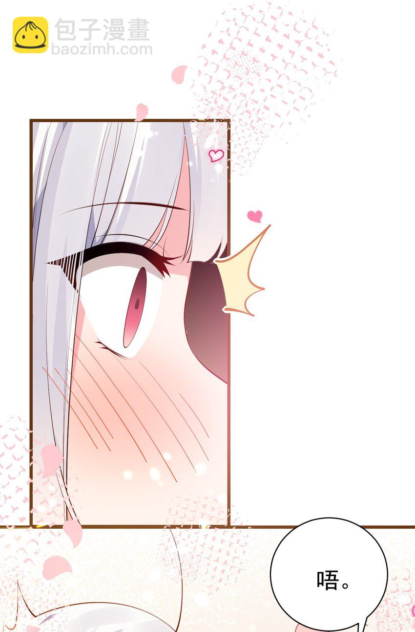 34 小白的xp&hellip;也太变态了！(1/2)-第38话