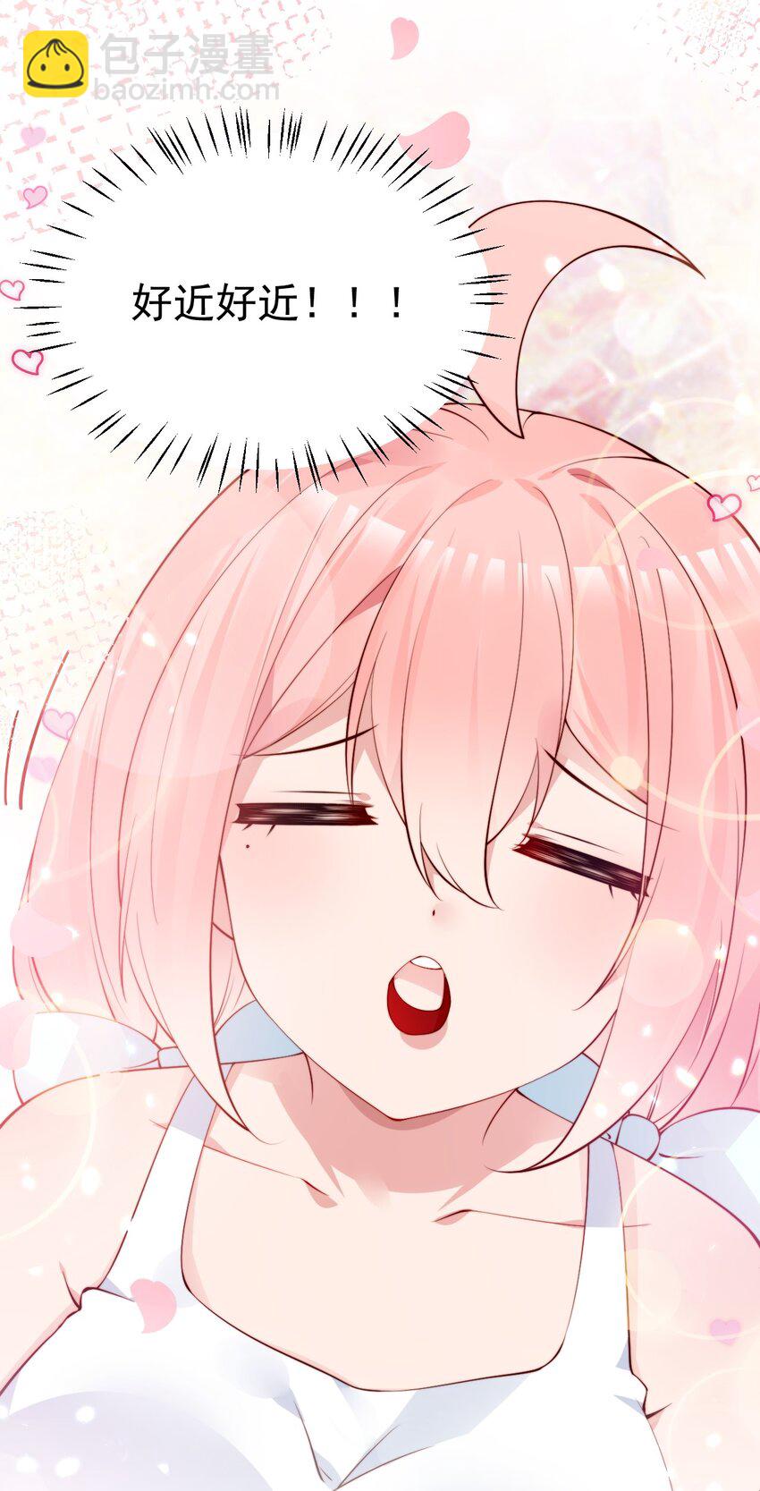 34 小白的xp&hellip;也太变态了！(1/2)-第38话