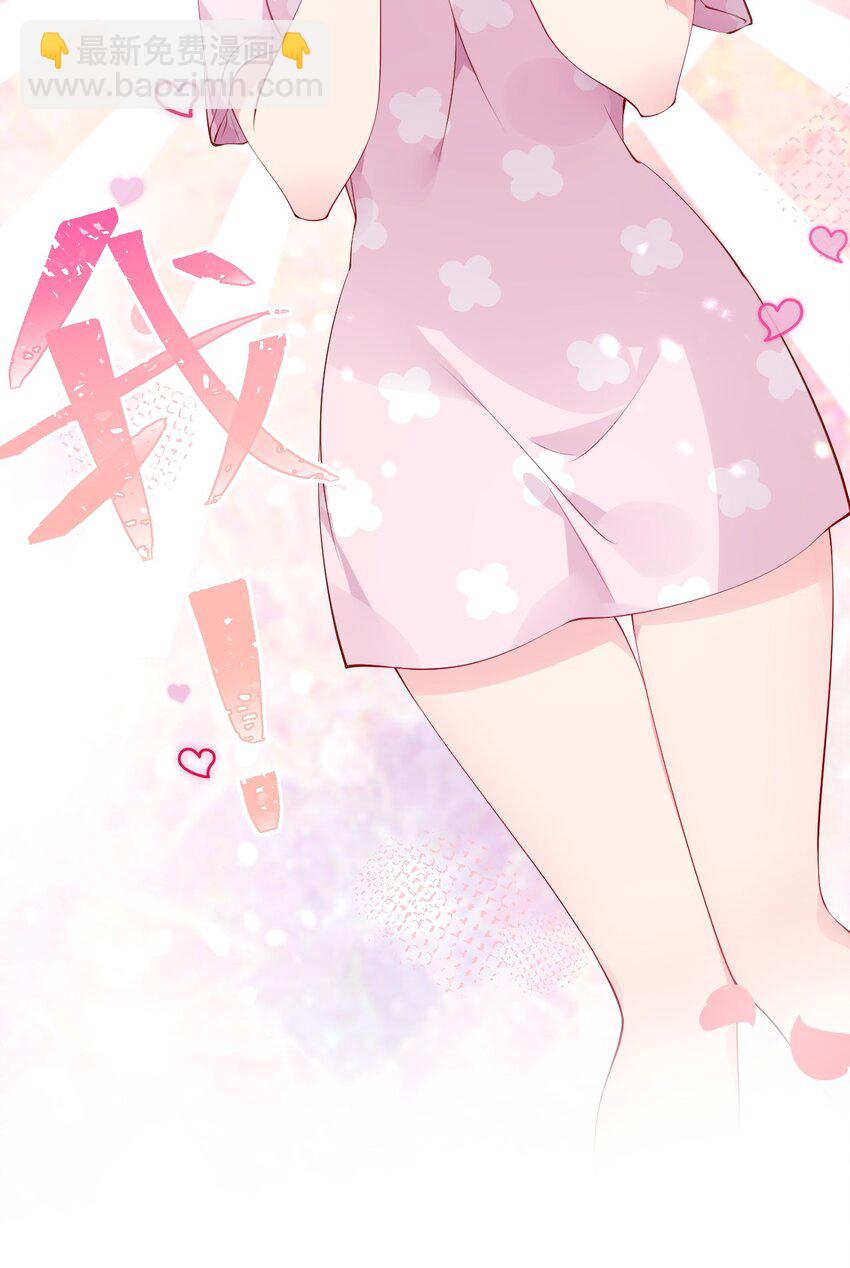 34 小白的xp&hellip;也太变态了！(1/2)-第38话