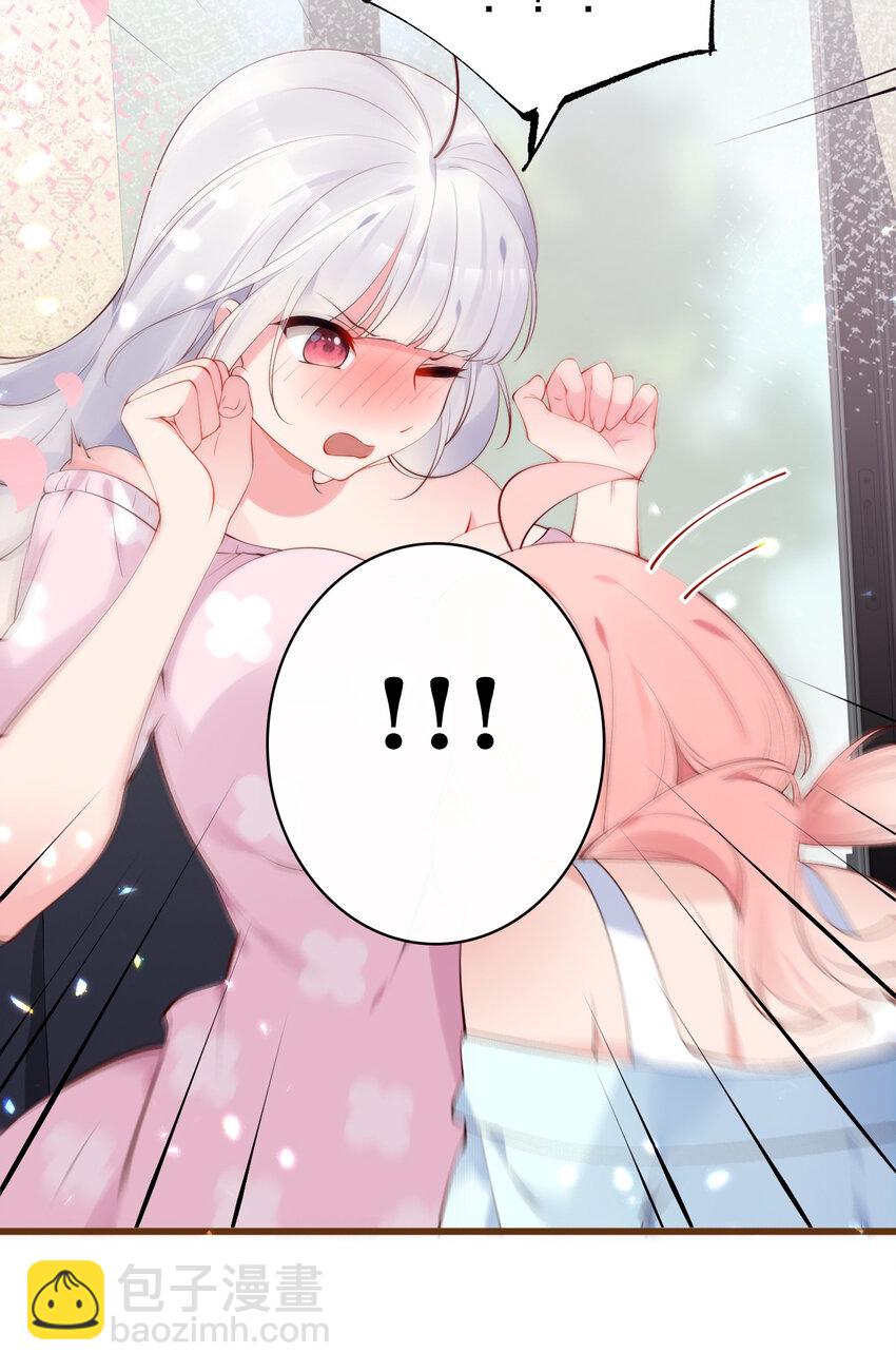 34 小白的xp&hellip;也太变态了！(1/2)-第38话