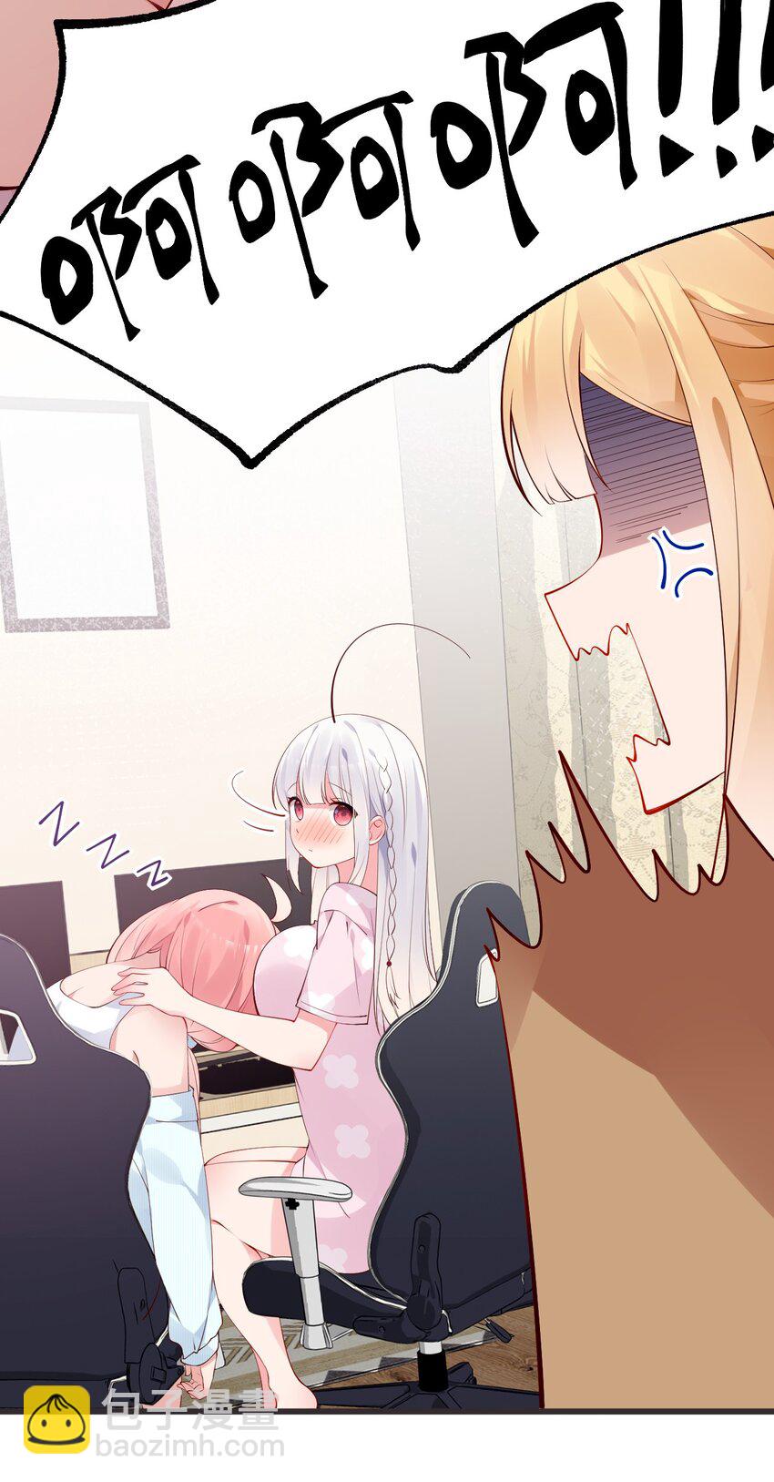 34 小白的xp&hellip;也太变态了！(1/2)-第38话