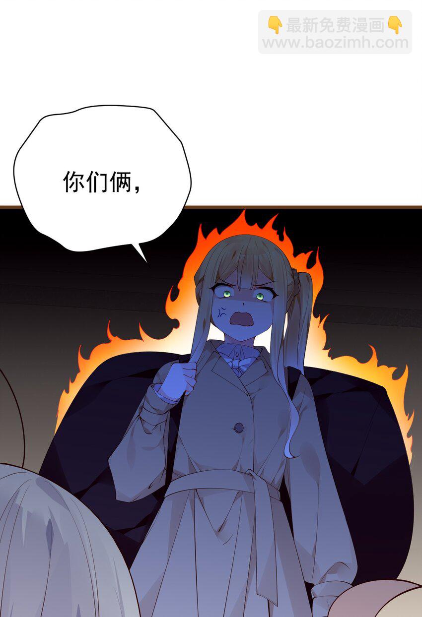 34 小白的xp&hellip;也太变态了！(1/2)-第38话