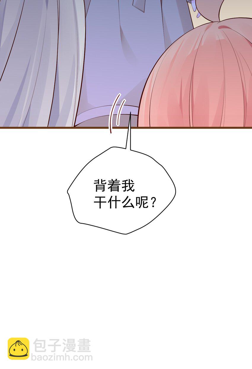 34 小白的xp&hellip;也太变态了！(1/2)-第38话