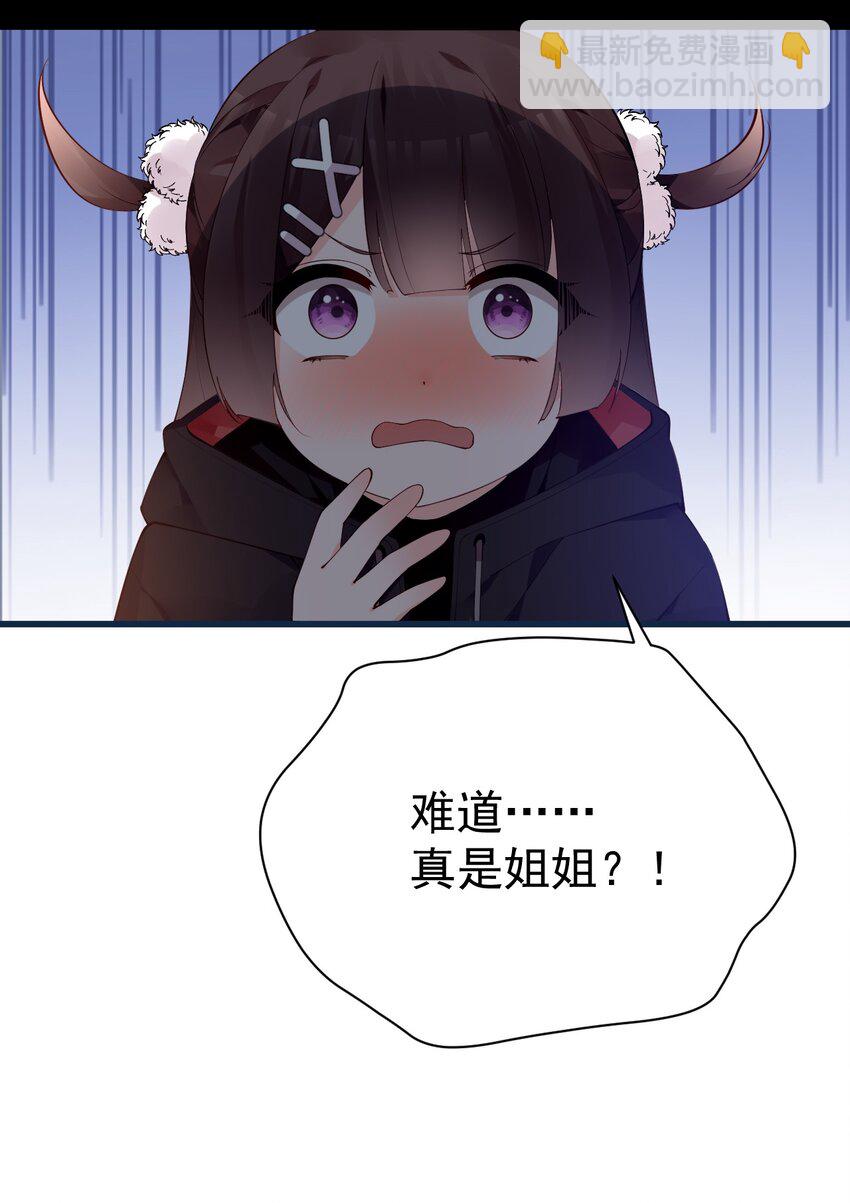 34 小白的xp&hellip;也太变态了！(1/2)-第38话